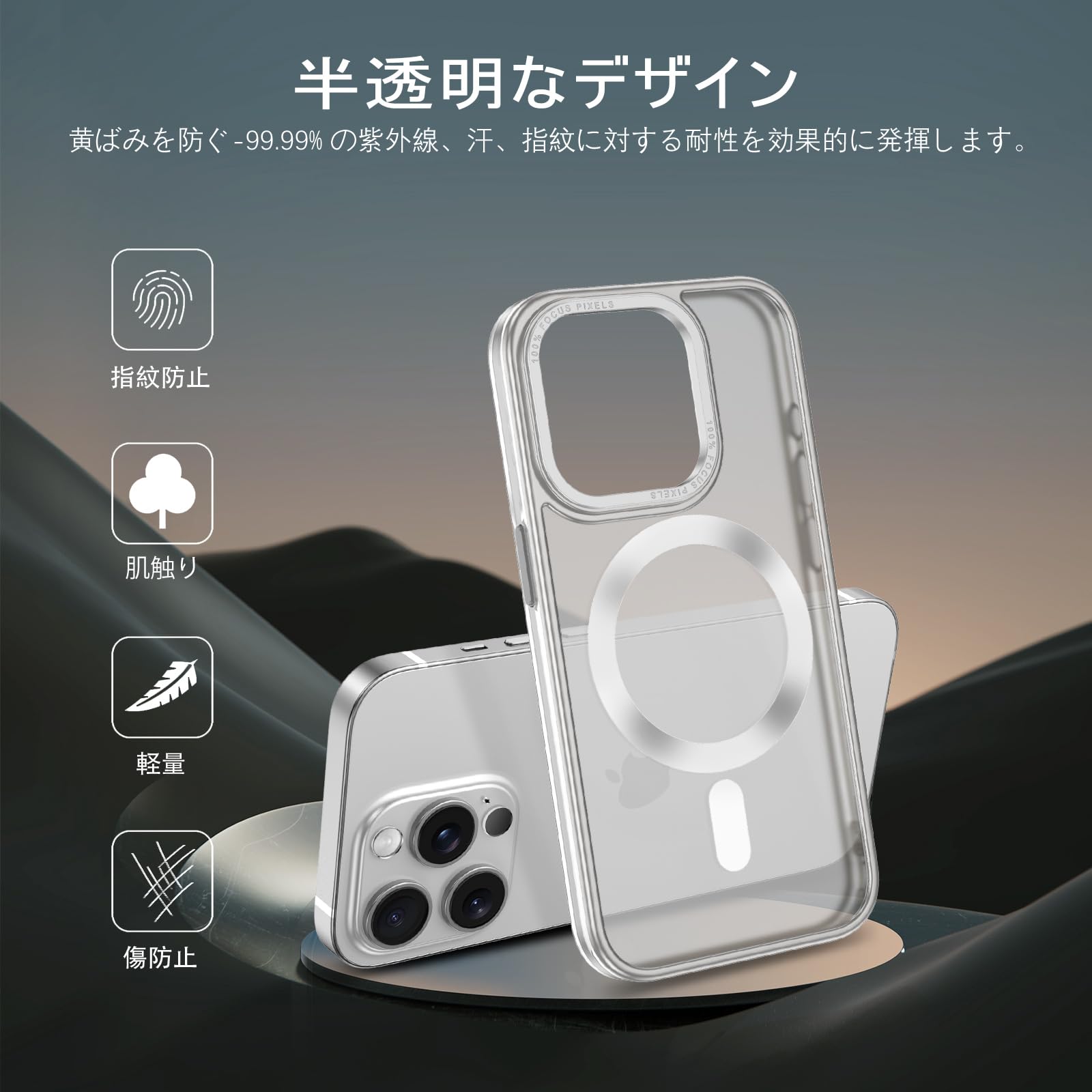 Amazon.co.jp: GUAGUA iPhone 15 Pro ケース MagSafe対応 半透明
